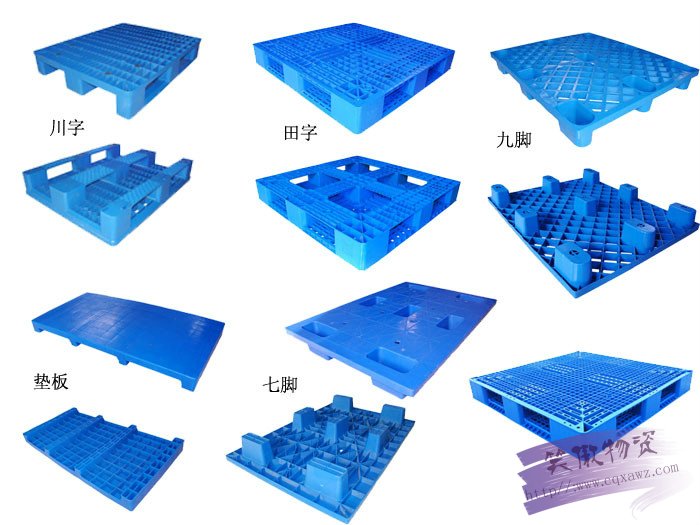 塑料托盘各规格